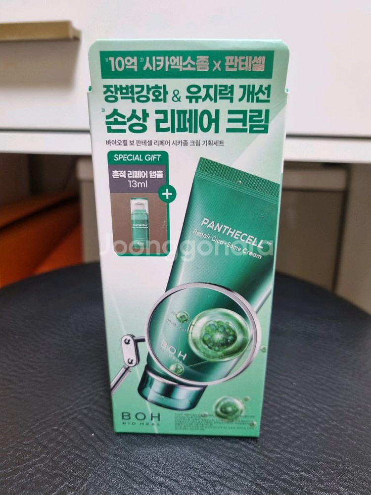 바이오힐--0