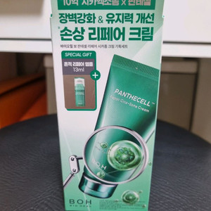 바이오힐