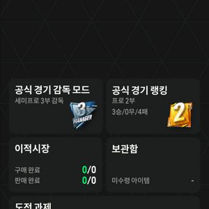 피파 fc온라인 64조7천억 굿즈 장패드