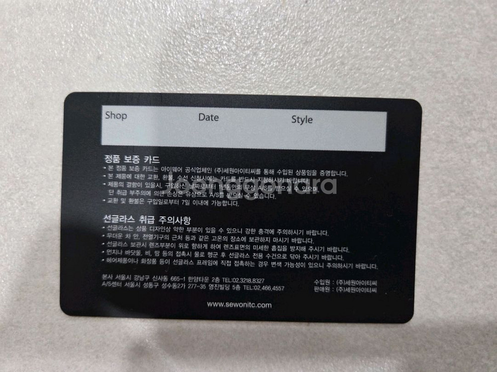 톰포드 선글라스 새제품급 저렴하게 판매합니다!--6