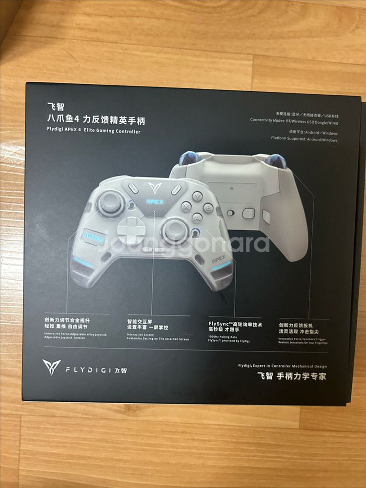 Apex4 판매--1