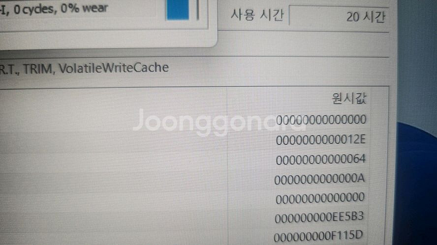 레노버 씽크북 14 Gen5 초경량 울트라북/램16G--6