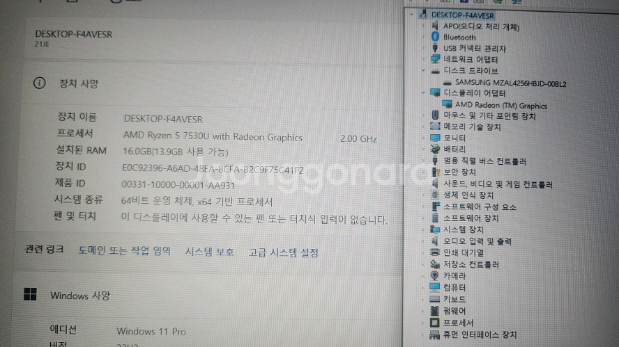 레노버 씽크북 14 Gen5 초경량 울트라북/램16G--7