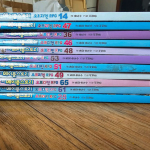 코믹 메이플 스토리 11권 일괄