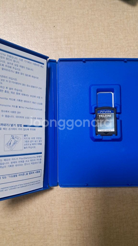 ps vita.킬존.머시너리.s급.한글판.4만.--2