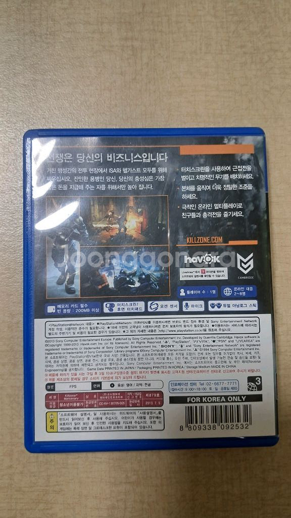 ps vita.킬존.머시너리.s급.한글판.4만.--1