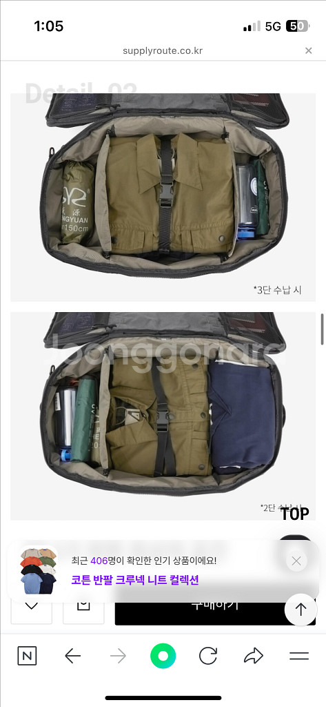 맥포스 알바트로스 3웨이백 카키--1