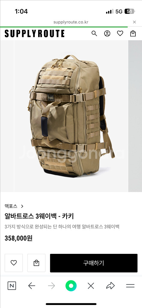 맥포스 알바트로스 3웨이백 카키--0