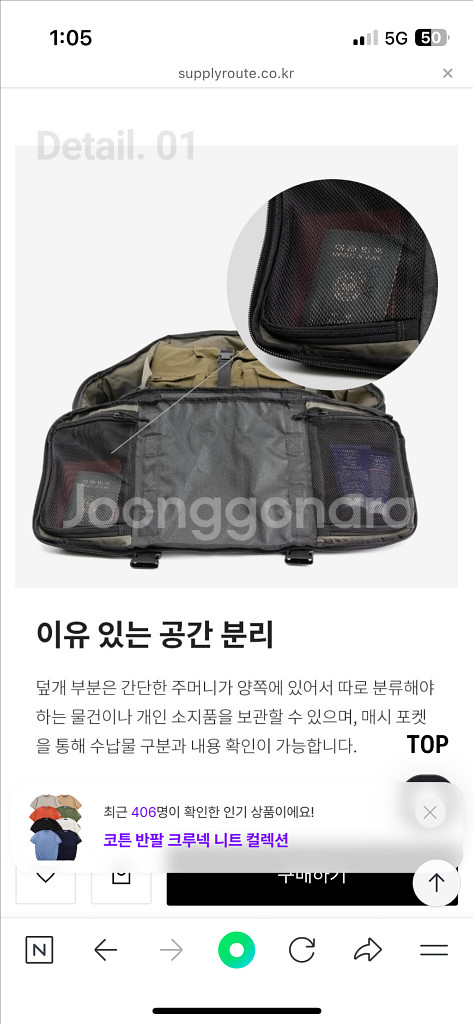 맥포스 알바트로스 3웨이백 카키--2