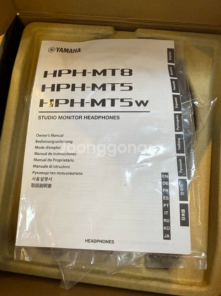 Yamaha MT8 전시품--5
