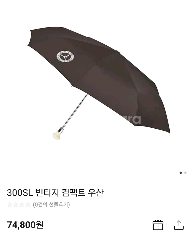 (신품)(정품)벤츠 컬렉션 300 SL 우산 벤츠 정품--2