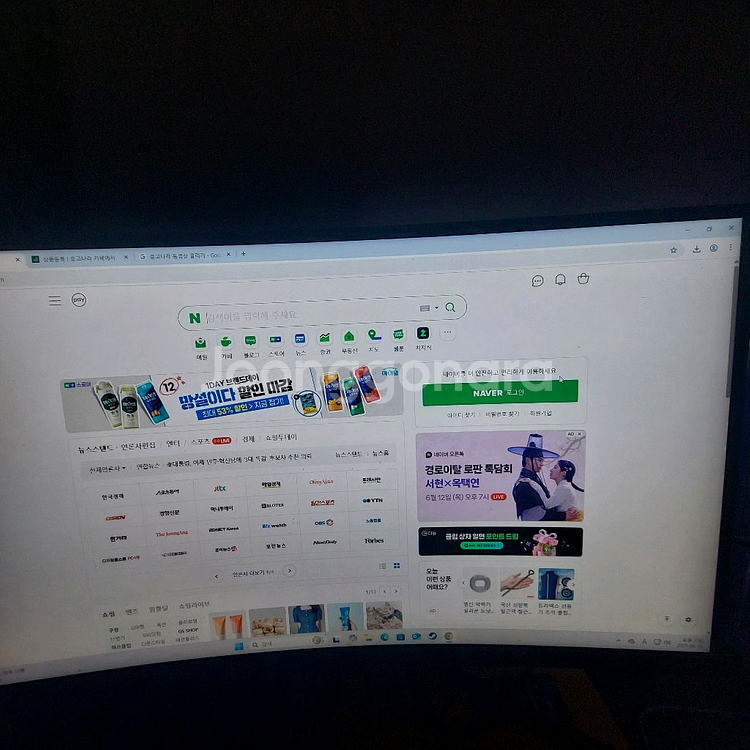컴퓨터 GTX1660 SUPER 본체모니터 합쳐서팝니다--1