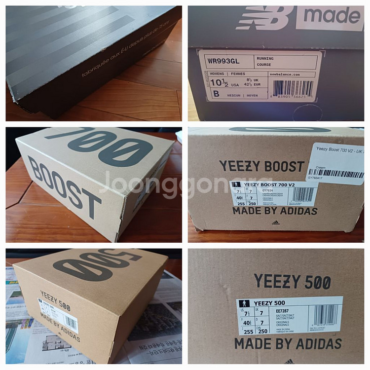 뉴발란스 993 992 990 아디다스 이지부스트700--1