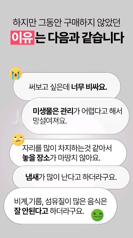 파벡스 음식물 처리기--4