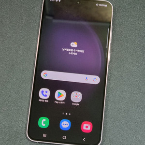 갤럭시S23플러스 256GB 라벤더 S916N