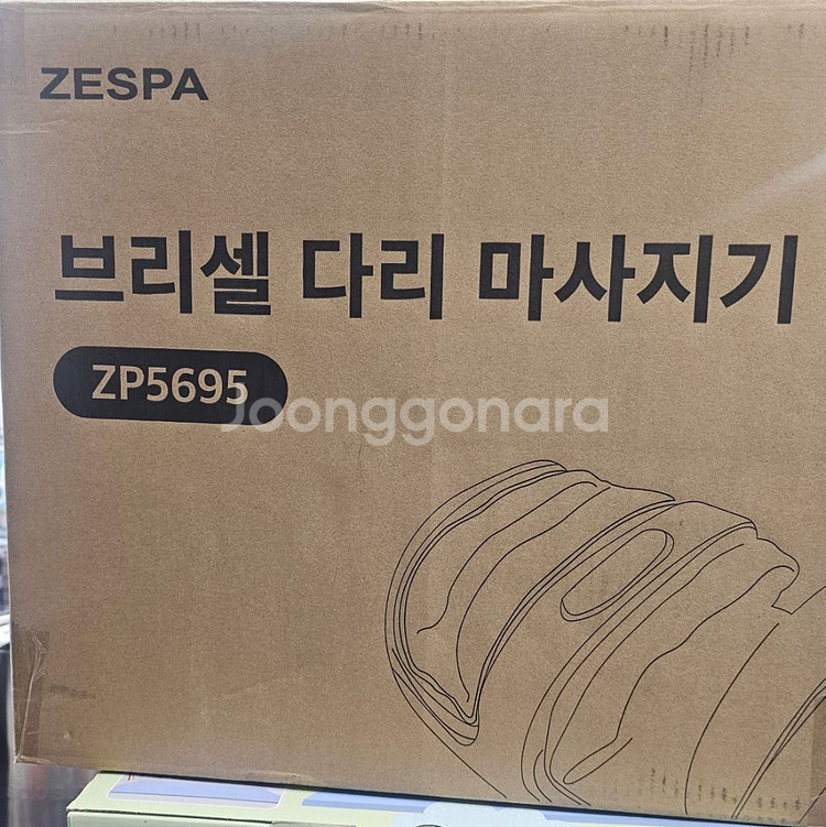 제스파 다리 종아리 발 마사지기브리셀 ZP5695--2
