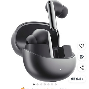 멜로버즈 충전케이스만 삽니다