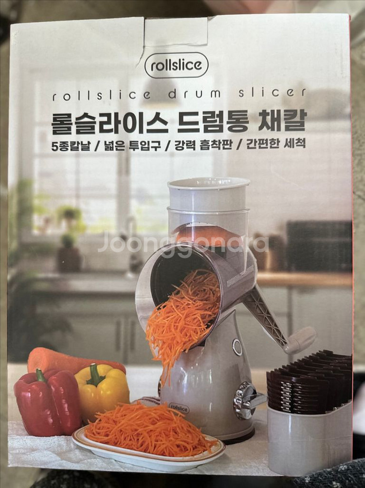 롤슬라이스 드럼통 채칼 한번사용--4