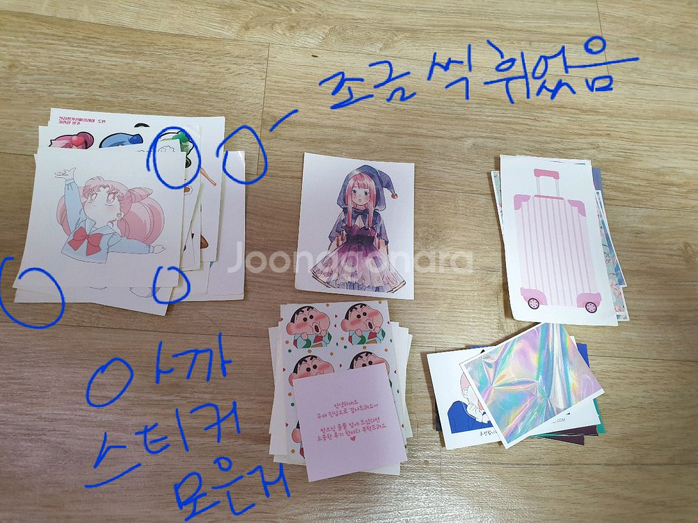 사진많음)짱구.보노보노.센치히로.슈가슈가룬호빵맨포뇨/인--2