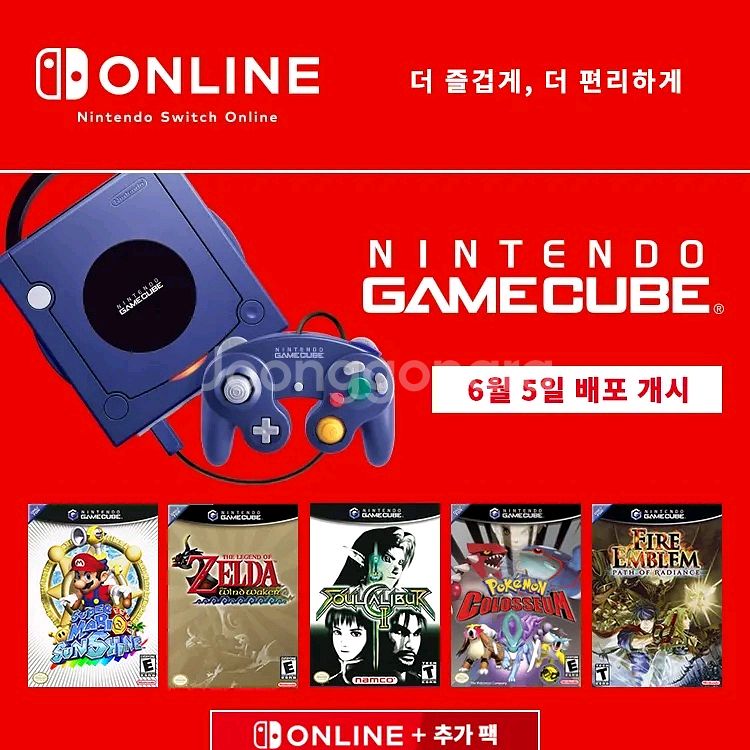 닌텐도 스위치 온라인 1명 패밀리 플랜 1년--0