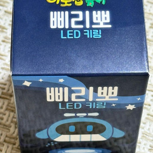 잠뜰 삐리뽀 미개봉