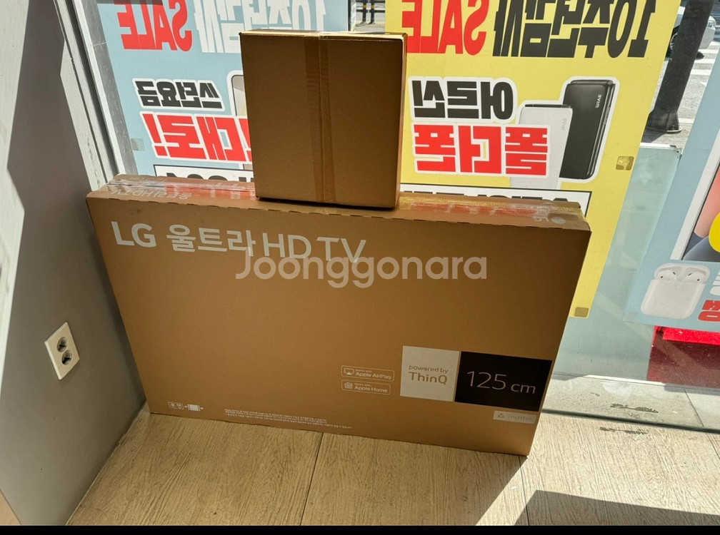 [미개봉 새상품] LG 울트라HD TV 50인치 판매--0
