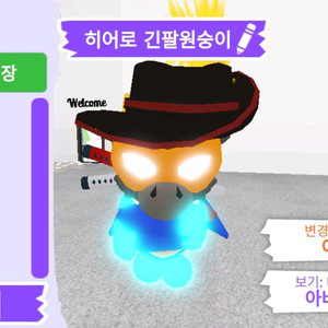 입양하세요 펫 메가네온 히어로 긴팔원숭이 판매합니다