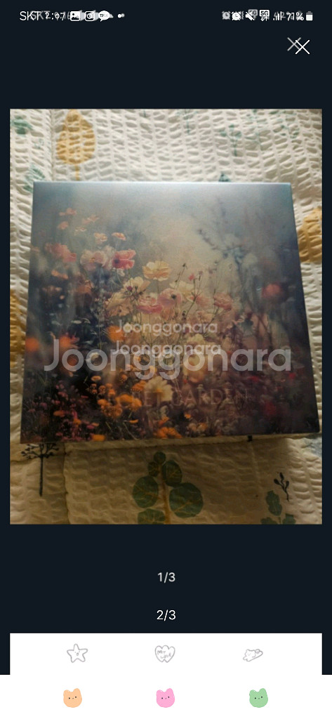 숨 시크릿 미스트60+60+60 세트--1