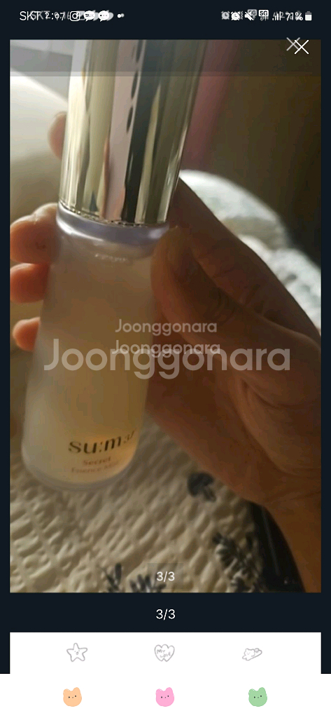 숨 시크릿 미스트60+60+60 세트--0