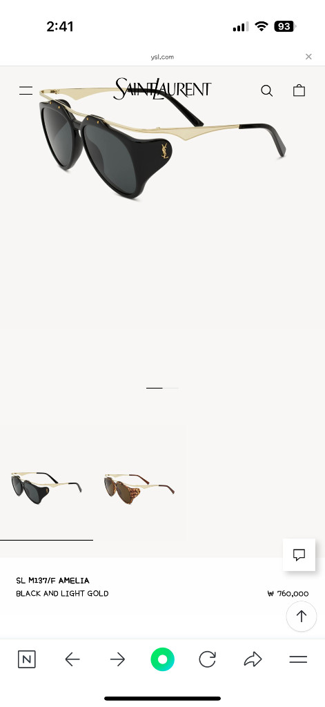 생로랑선글라스 이미지