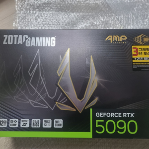 조텍 RTX 5090 AMP EXTREME 미개봉
