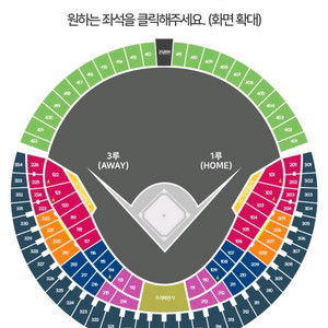 두산 선예매권 대여