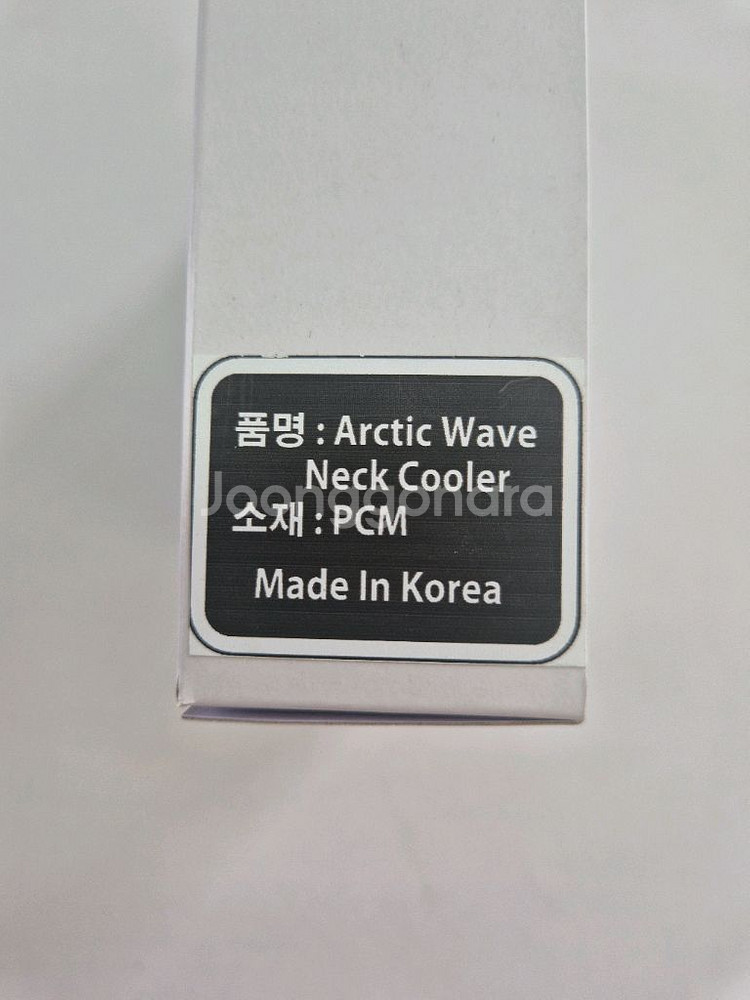 넥 쿨러.넥 에어콘--1