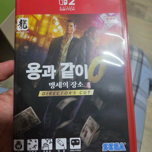 닌텐도 스위치2 용과같이 제로