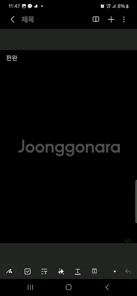 판완--0