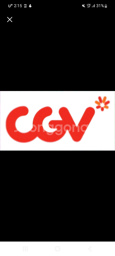 cgv 드래곤길들이기 예매 2매--0