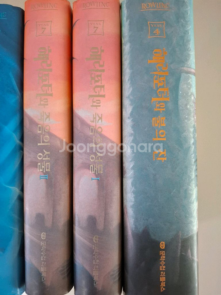 해리포터책--1