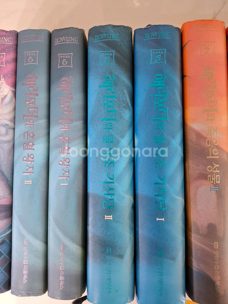 해리포터책--2