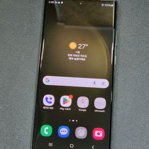 갤럭시S23울트라 256GB 그린 S918N