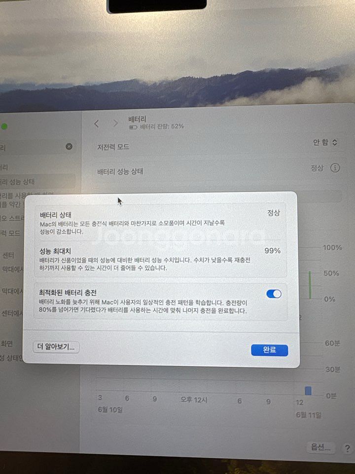애플 2024 맥북에어 15 M3 스페이스 그레이--7