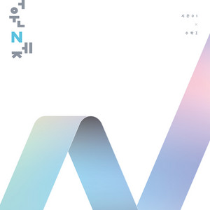 N제 지인선 이해원 한석원 4규 uaa 이로운 폴라리스