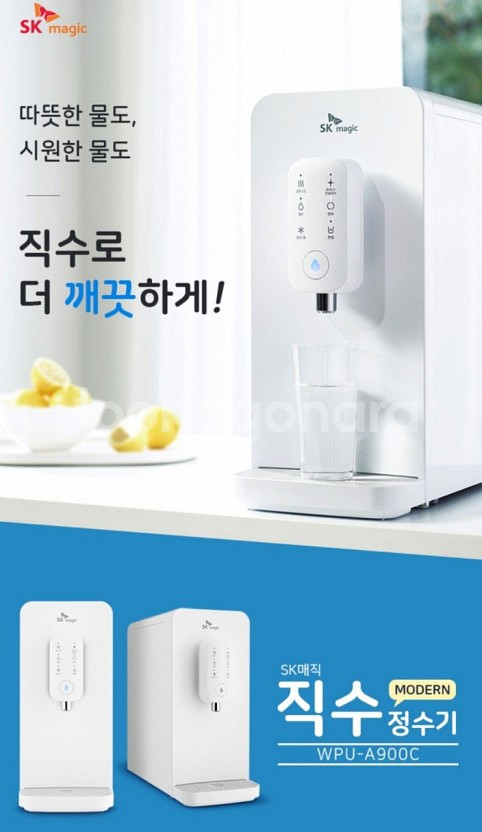 보상용SK 매직 카운트탑 보상용--6