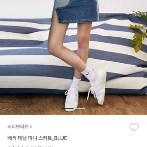 시티브리즈 데님스커트 s사이즈 새상품