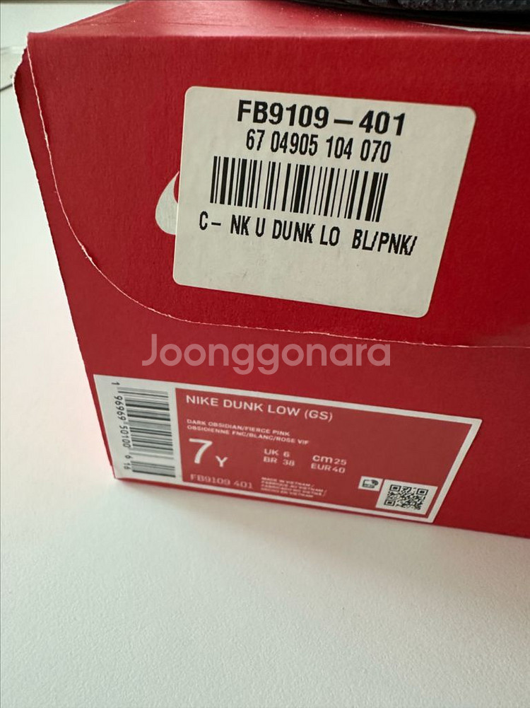 나이키 덩크로우 GS 7Y 250--7