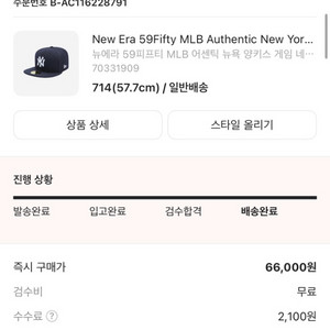 뉴에라 59FIFTY 양키스 네이비 7 1/4