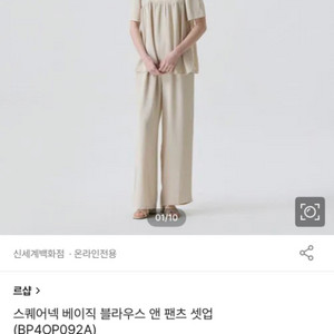 르샵 셋업
