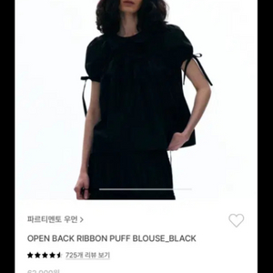파르티멘토 우먼 반팔블라우스