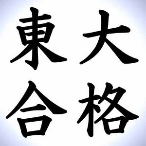 조재면 분철하실분