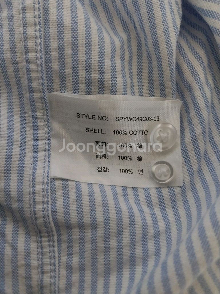 스파오/110) 옥스퍼드 셔츠남방--3