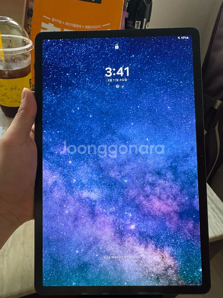 갤럭시탭 s7+ 256gb--1
